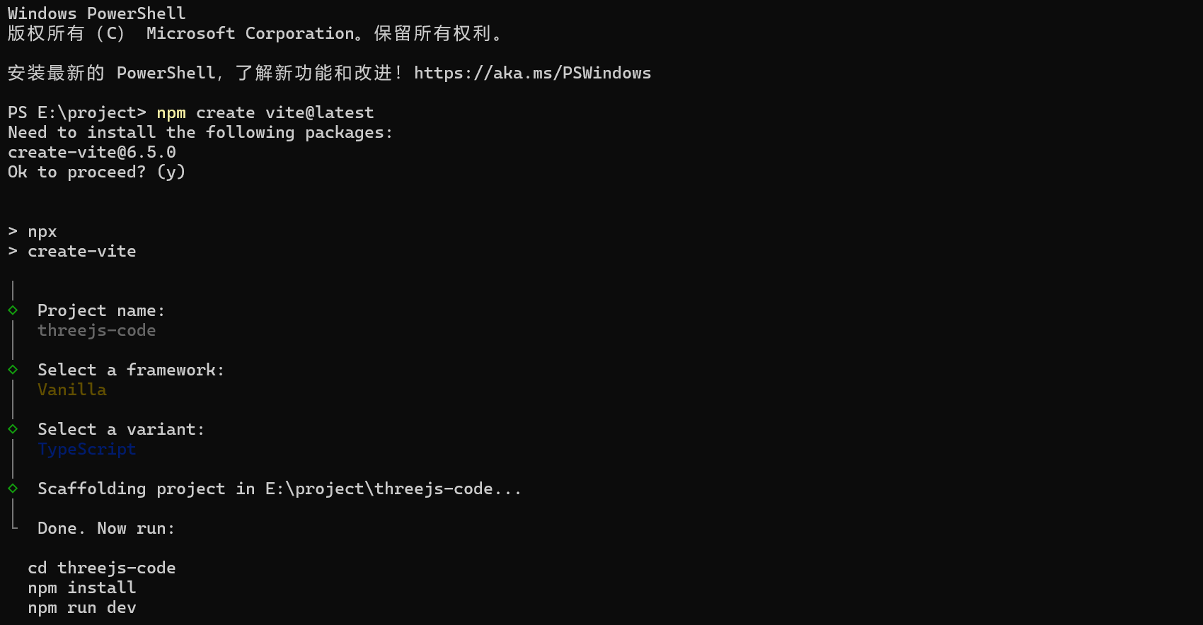 image-20250610191543052
